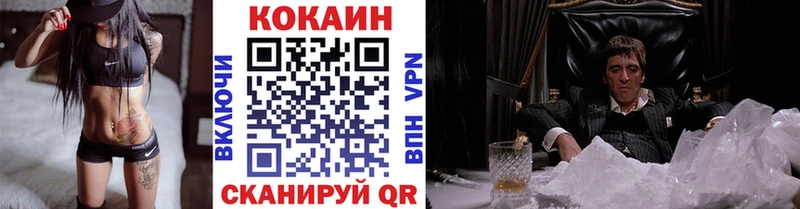 Наркота Киров Амфетамин Alpha PVP ГАШИШ Меф Кетамин Бошки Шишки