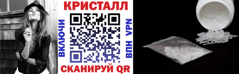 что такое наркотик  Киров  Амфетамин VHQ 