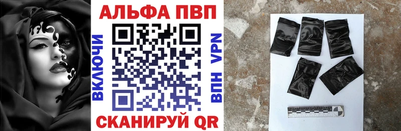 купить наркотики цена Киров A-PVP Crystall