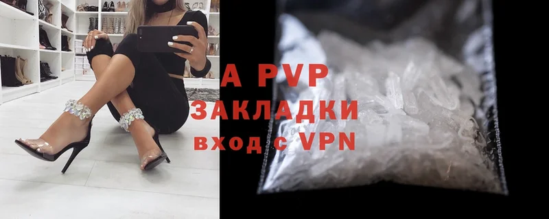 Alpha-PVP VHQ  даркнет сайт  ОМГ ОМГ как зайти  Киров 