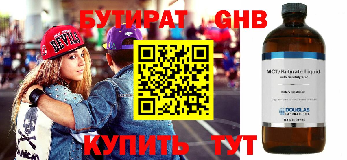 Героин Киров