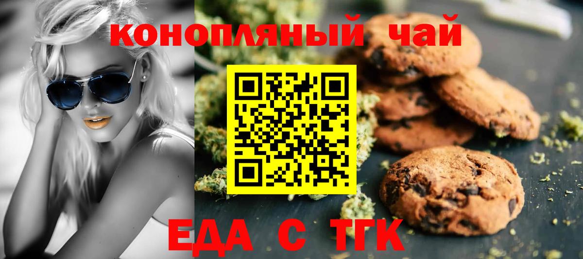APVP СК кристаллы  NBOMe  Каннабис  COCAIN  Вход с VPN  МЕФ   Киров  ГАШИШ 