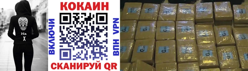 КОКАИН FishScale Киров