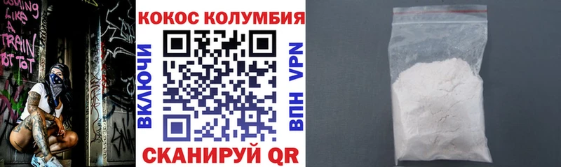 это как зайти  даркнет сайт  Киров  COCAIN Fish Scale 
