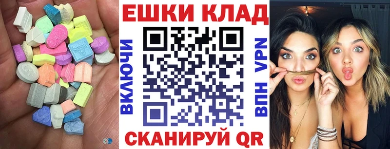 Ecstasy MDMA  как найти закладки  Киров 