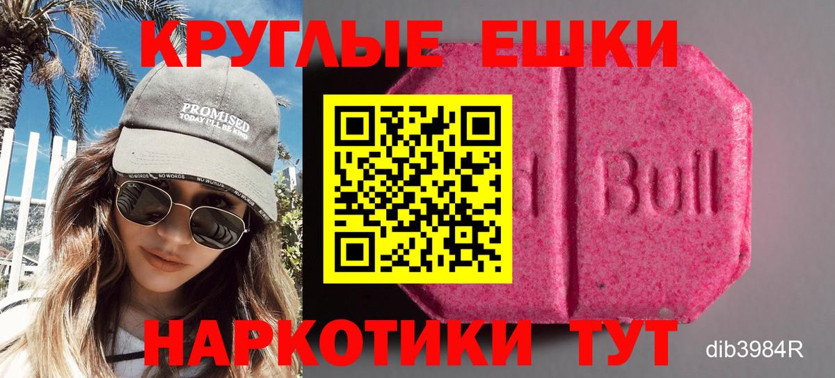 площадка как зайти  Экстази диски  Вход с VPN  Киров 