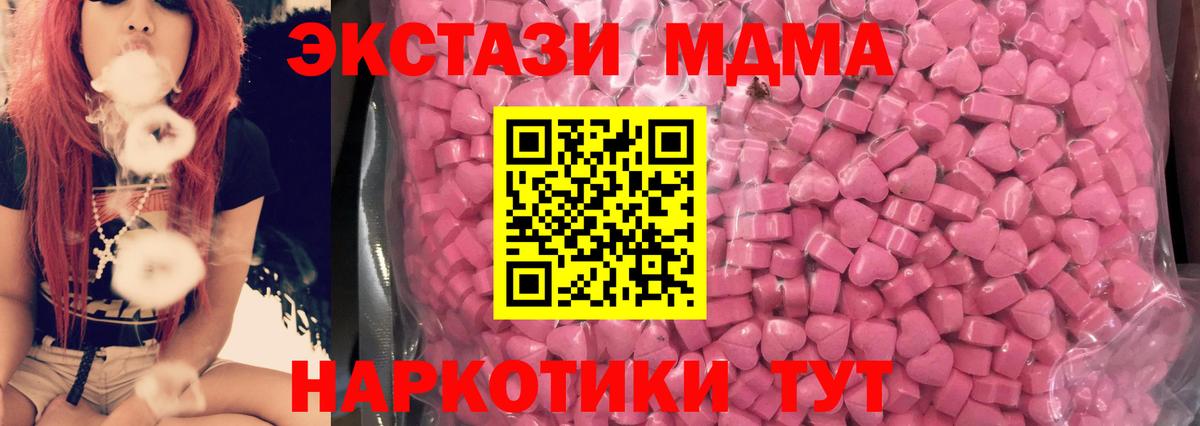 Экстази Philipp Plein Киров
