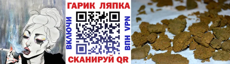купить  сайты  Киров  blacksprut рабочий сайт  ГАШИШ убойный 