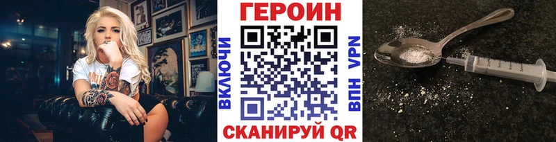 KRAKEN ссылка купить цена Киров Героин Афган
