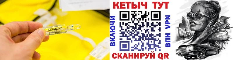 купить наркотики сайты  Киров  КЕТАМИН ketamine 