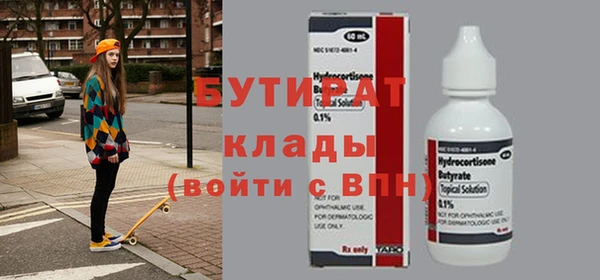 трава Липки