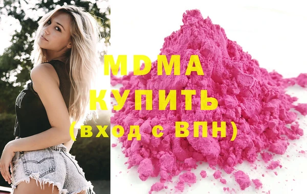 прущая мука Бугульма