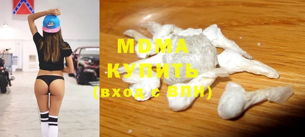 марихуана Новоузенск