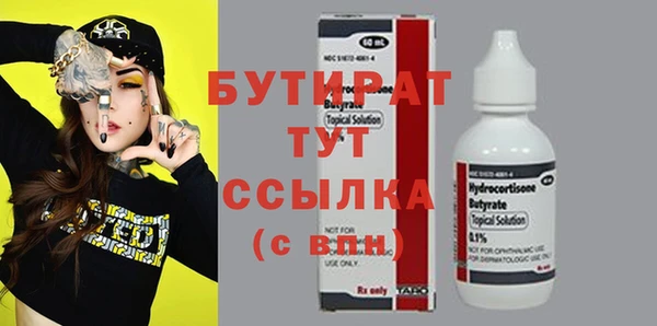мдма Магас
