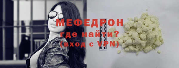 тгк Лихославль