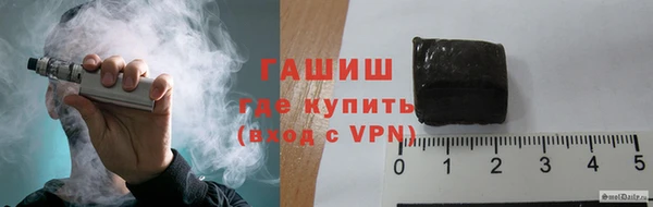 тгк Лихославль