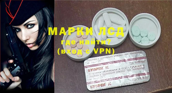 прущие крисы Лиски