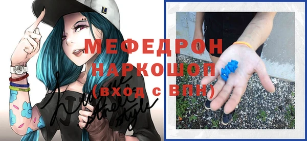 тгк Лихославль