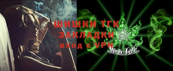 тгк Лихославль