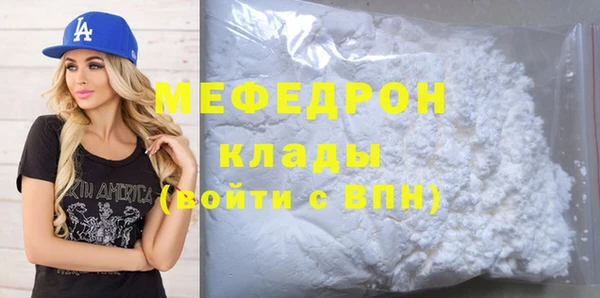 тгк Лихославль