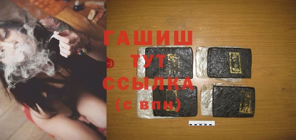 таблы Новоуральск