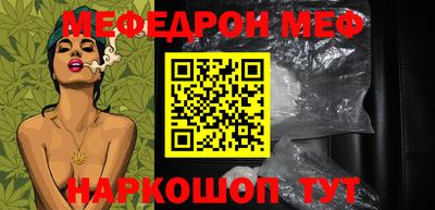 стафф Ипатово