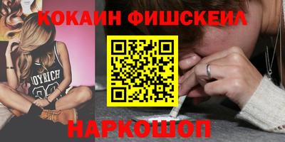 спиды Абинск