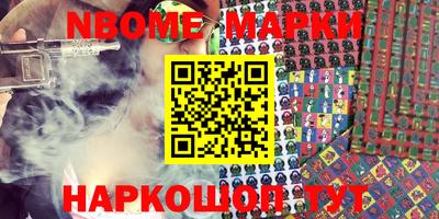 каннабис Абакан