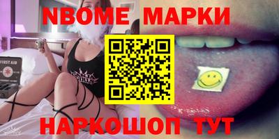 каннабис Абакан