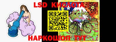 спиды Абинск