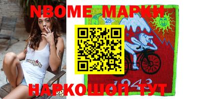 каннабис Абакан