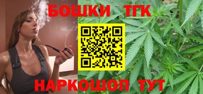 каннабис Абакан