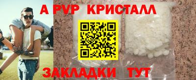 каннабис Абакан