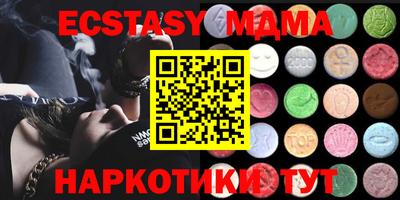 каннабис Абакан