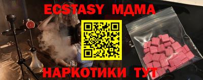 спиды Абинск