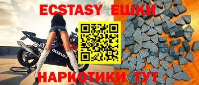 спиды Абинск