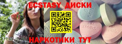 МДМА Азнакаево