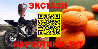 спиды Абинск