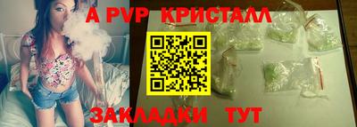 МДМА Азнакаево