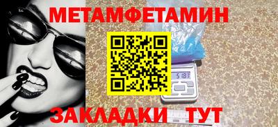 каннабис Абакан