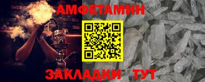 спиды Абинск