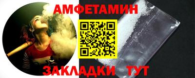 спиды Абинск