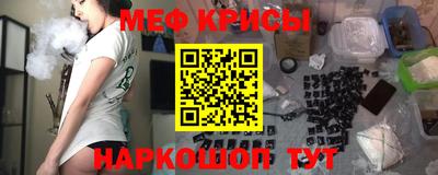 каннабис Абакан