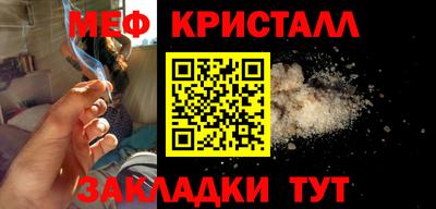 каннабис Абакан