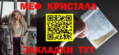 каннабис Абакан