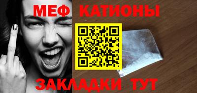 спиды Абинск