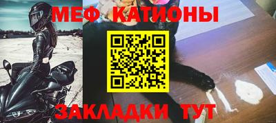 каннабис Абакан
