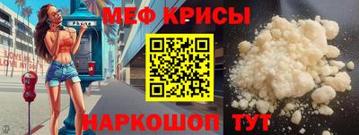 каннабис Абакан