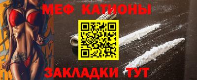 спиды Абинск