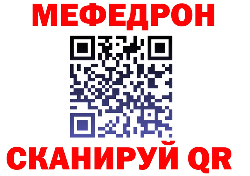 АМФ 97% онион площадка MEGA Киров